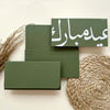 Arabic Calligraphy Money / Shagun Envelope (Set of 5)