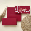 Arabic Calligraphy Gold Print Money Envelope for Eid & Gifting (Set of 4)