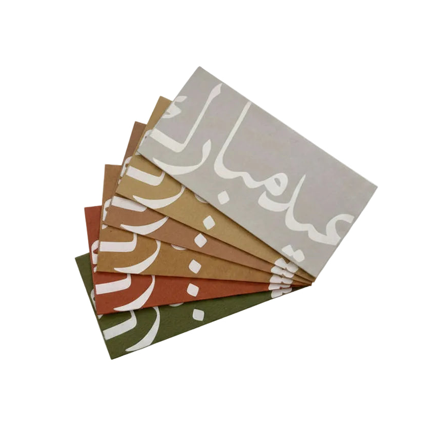 Eid Speicals