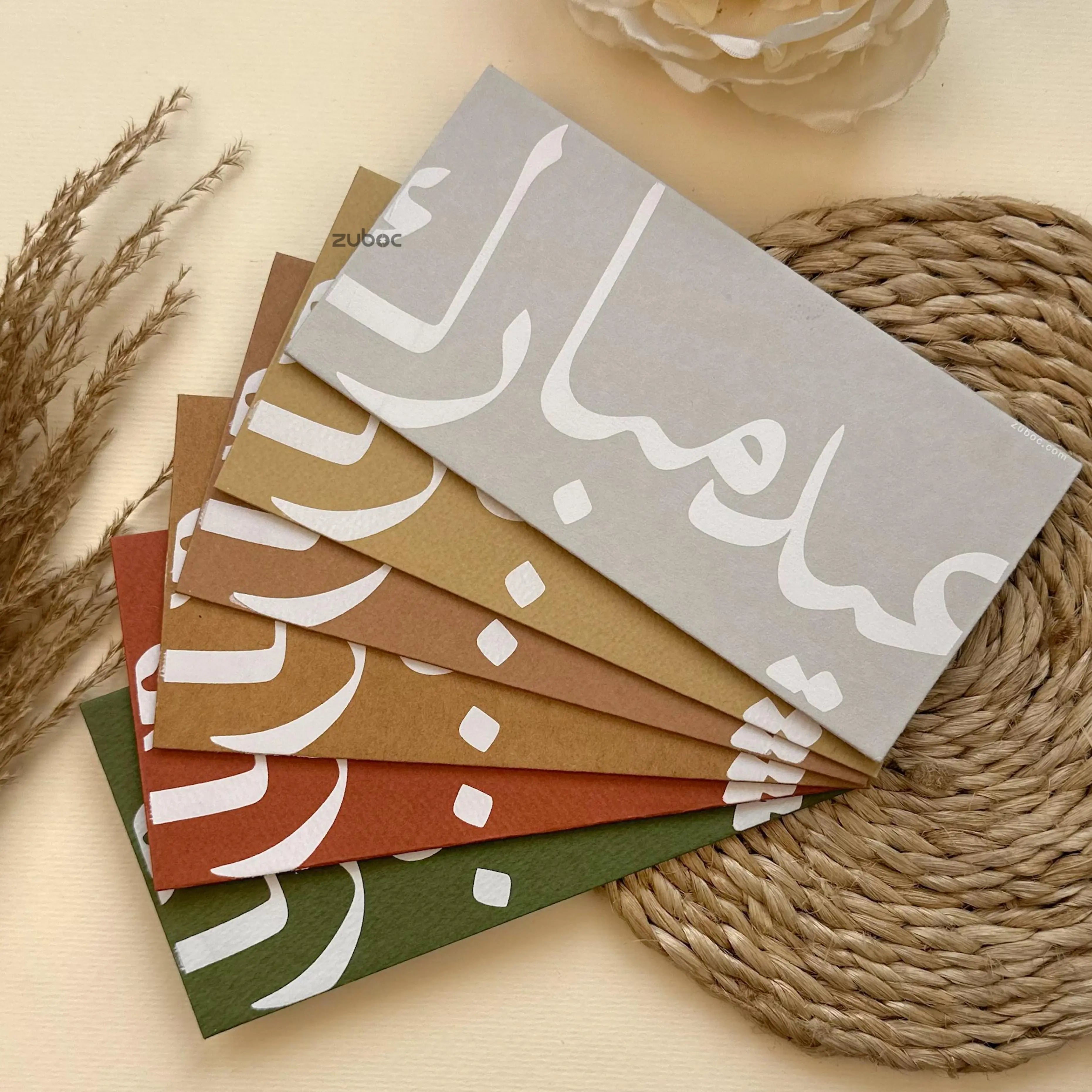 Arabic Calligraphy Money Envelope for Eid & Gifting (Set of 5)
