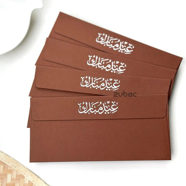 Eid Special Eidi Envelope (Set of 4)