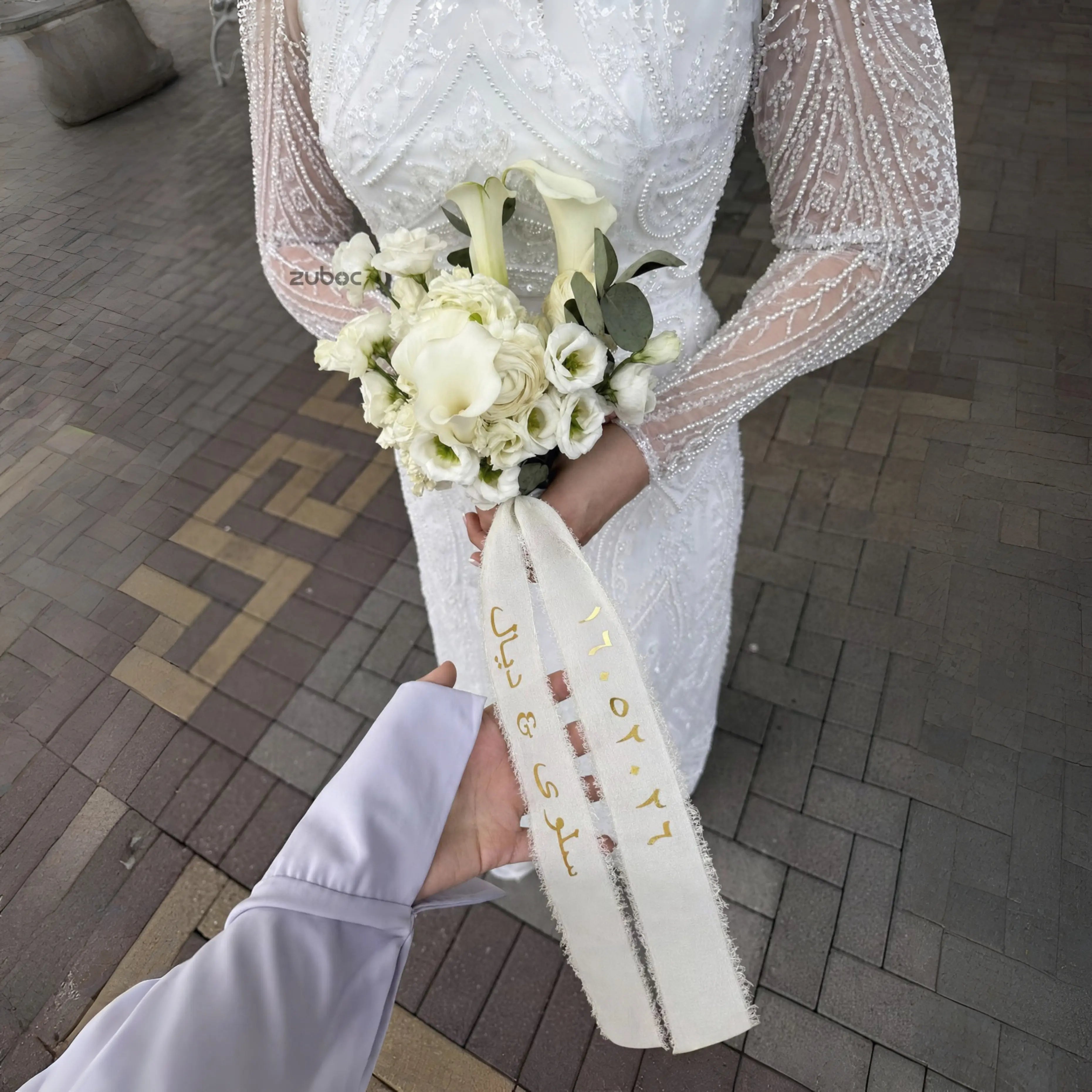 Customised Name Ribbon for Wedding Bouquet