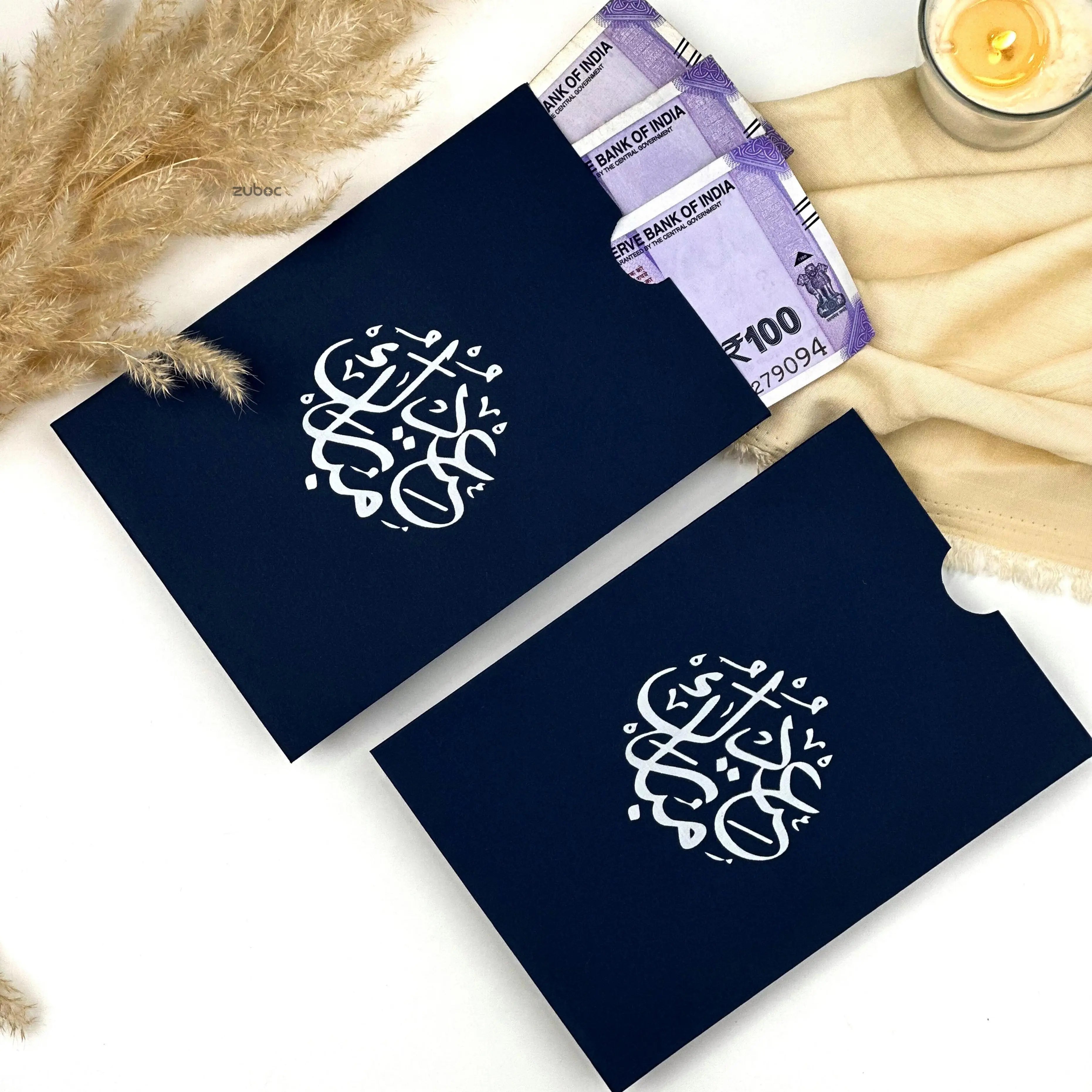 Zuboc Eidi / Money Envelope (Set of 5)