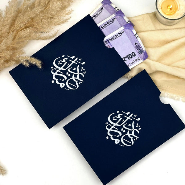 Zuboc Eidi Envelope (Set of 5)