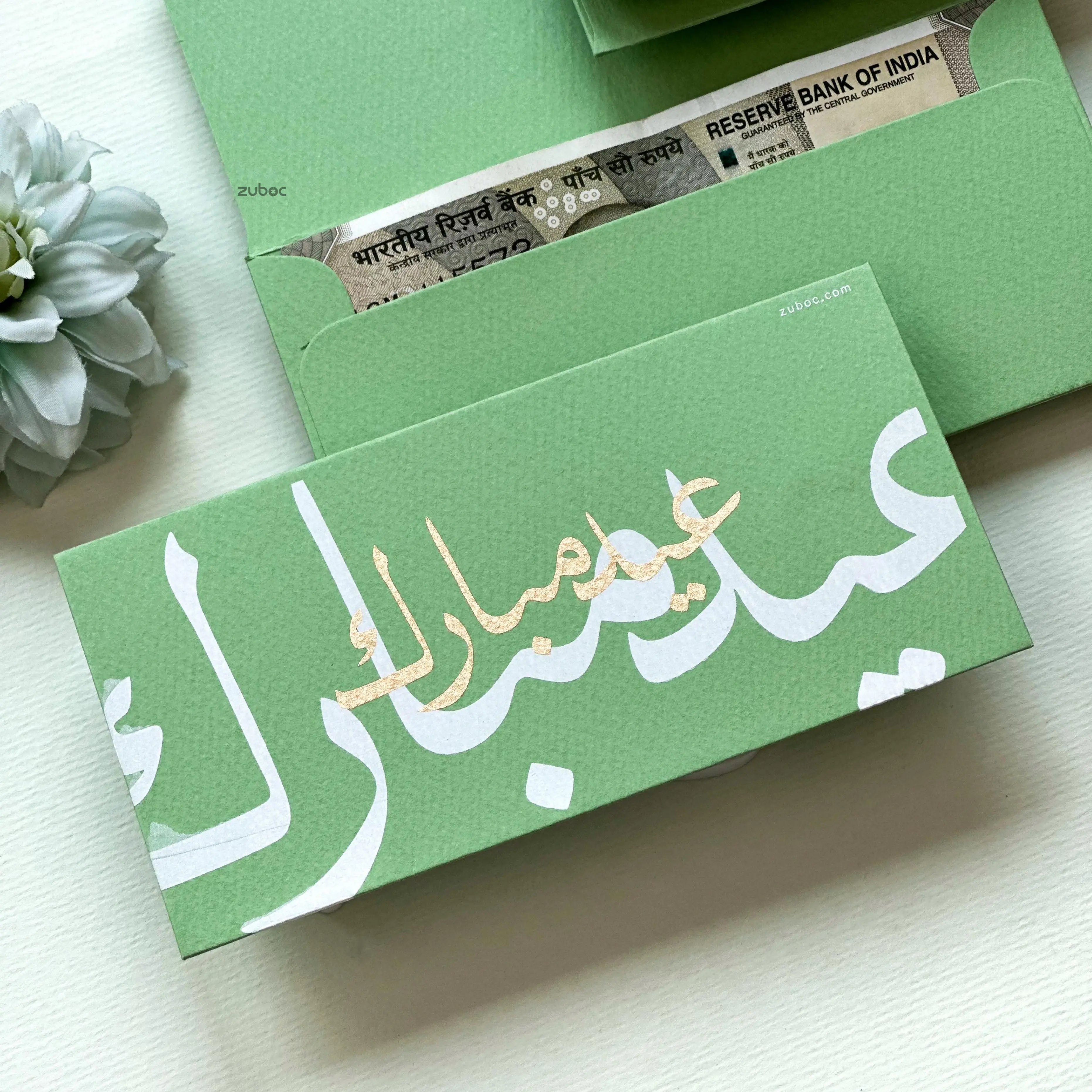 Personalised Arabic Calligraphy Money Envelope