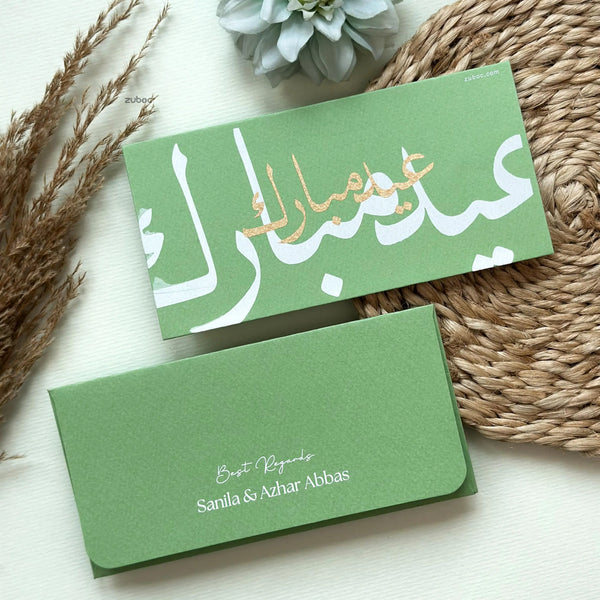 Personalised Arabic Calligraphy Money Envelope for Eid & Shagun