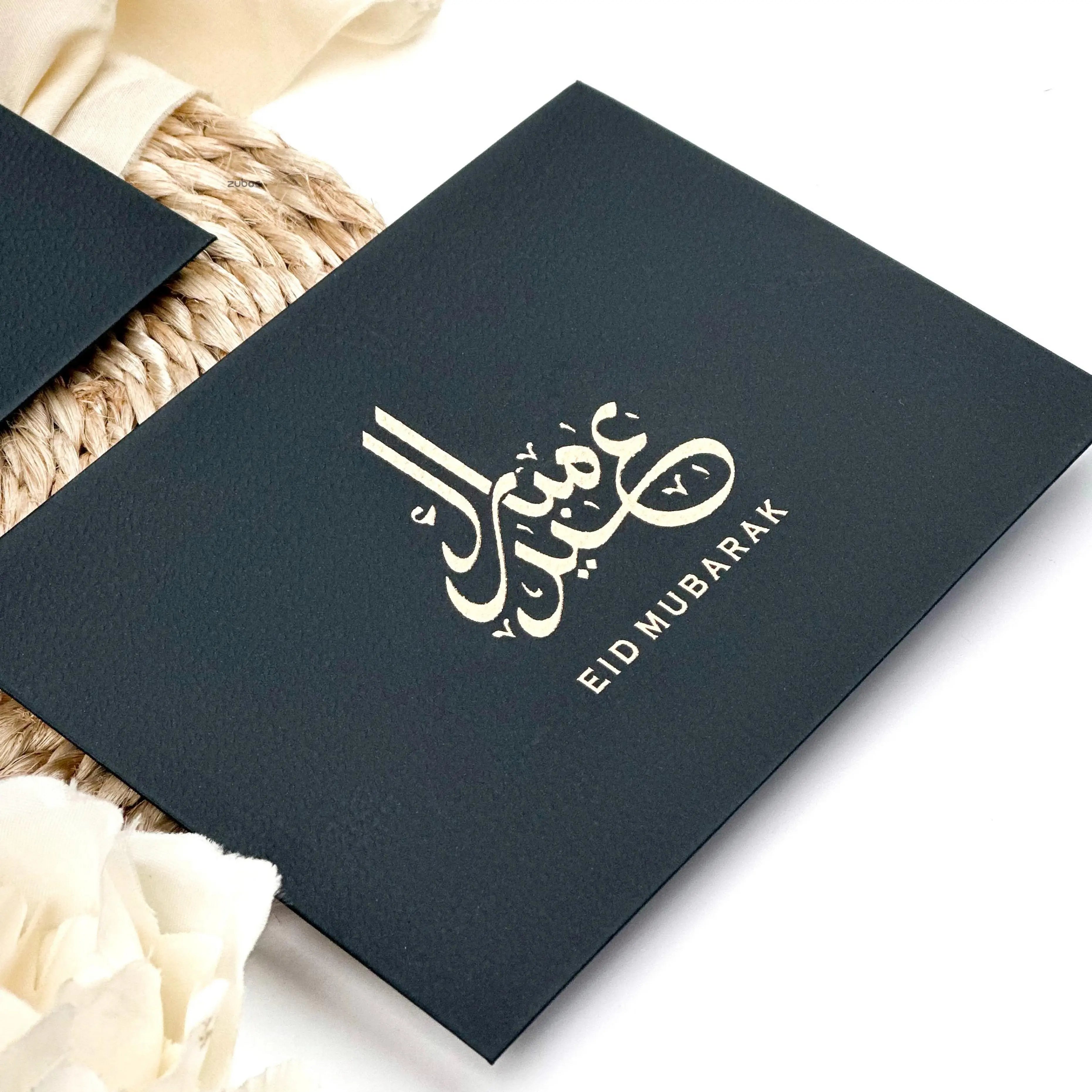Zuboc Eid Special Envelope (Set of 5)