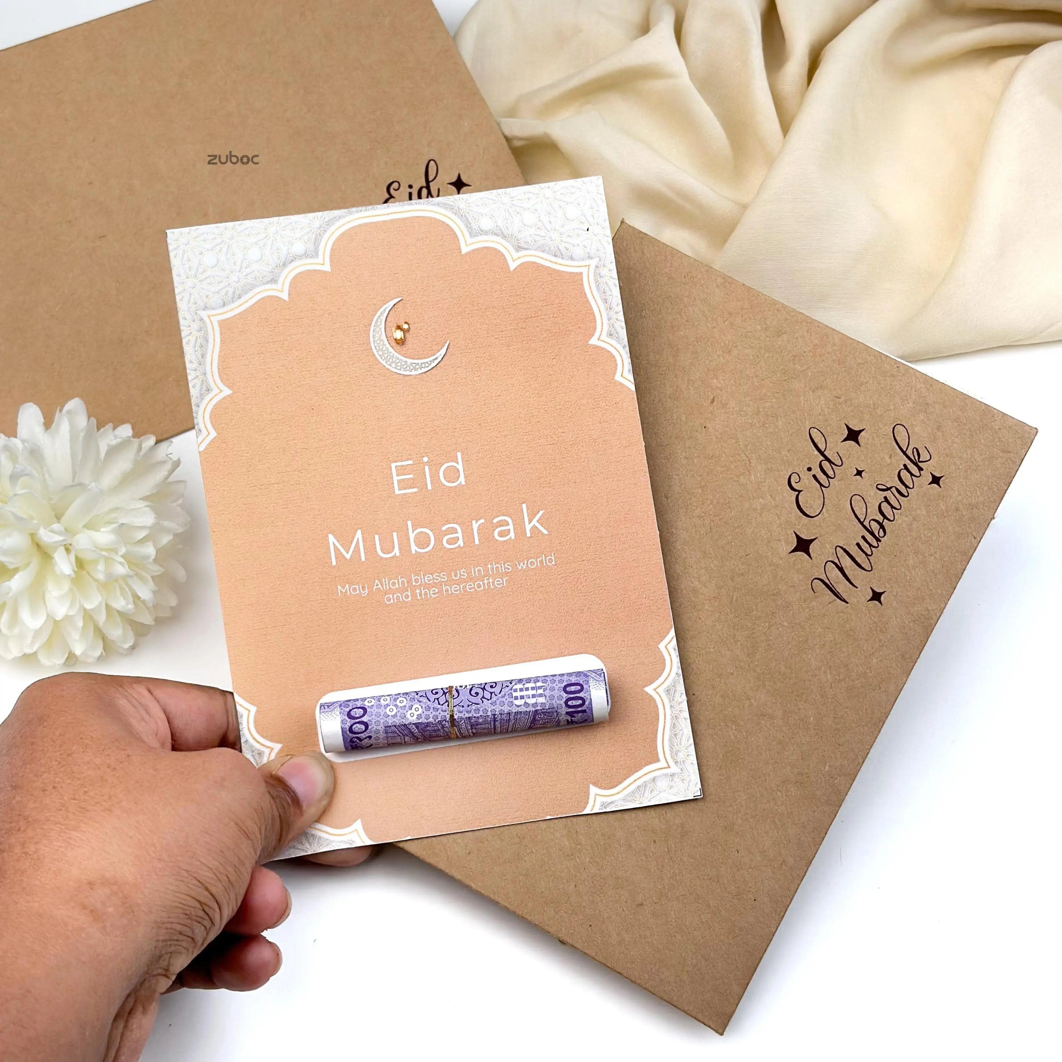 Classic Eid Envelope (Set of 4)