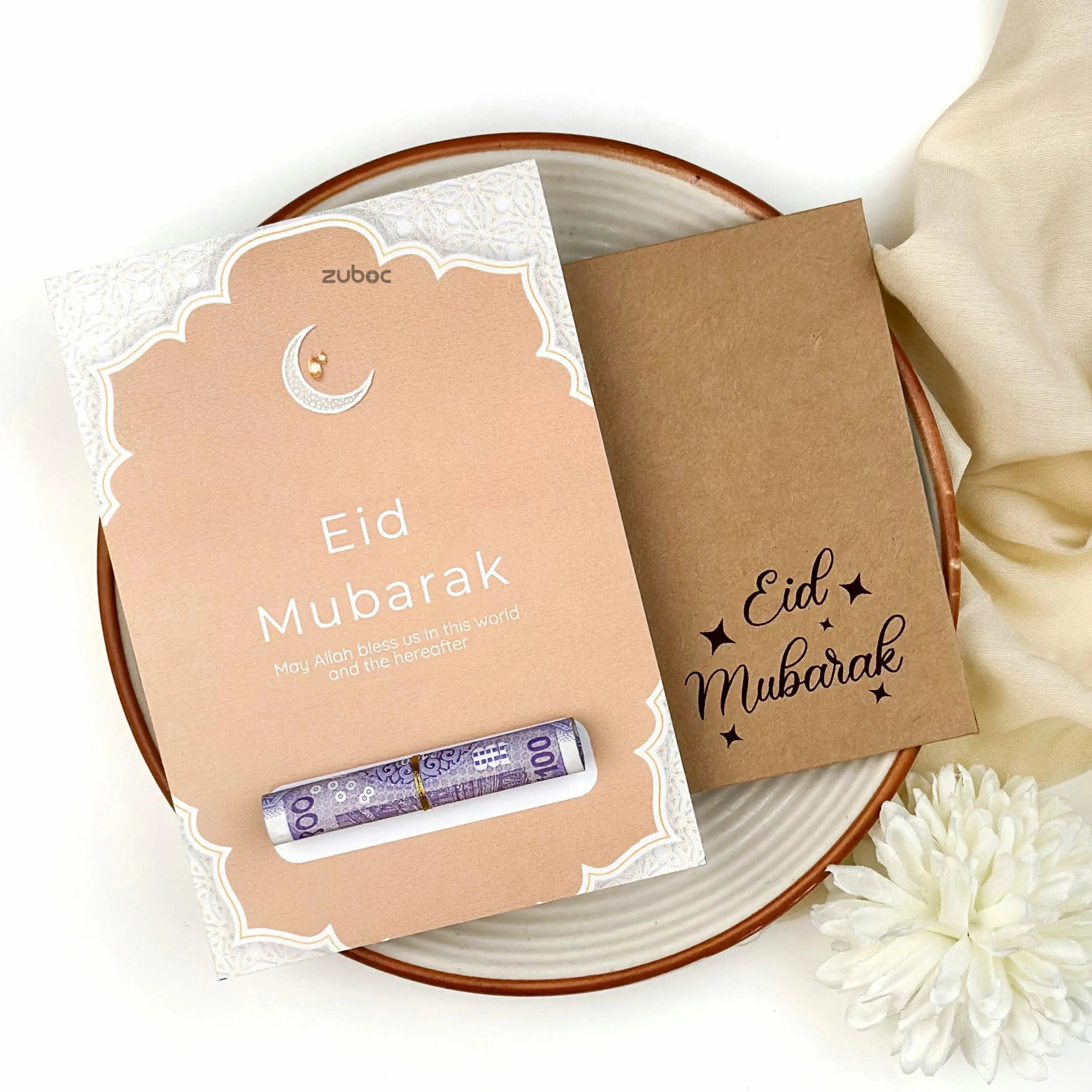 Classic Eid Envelope (Set of 4)