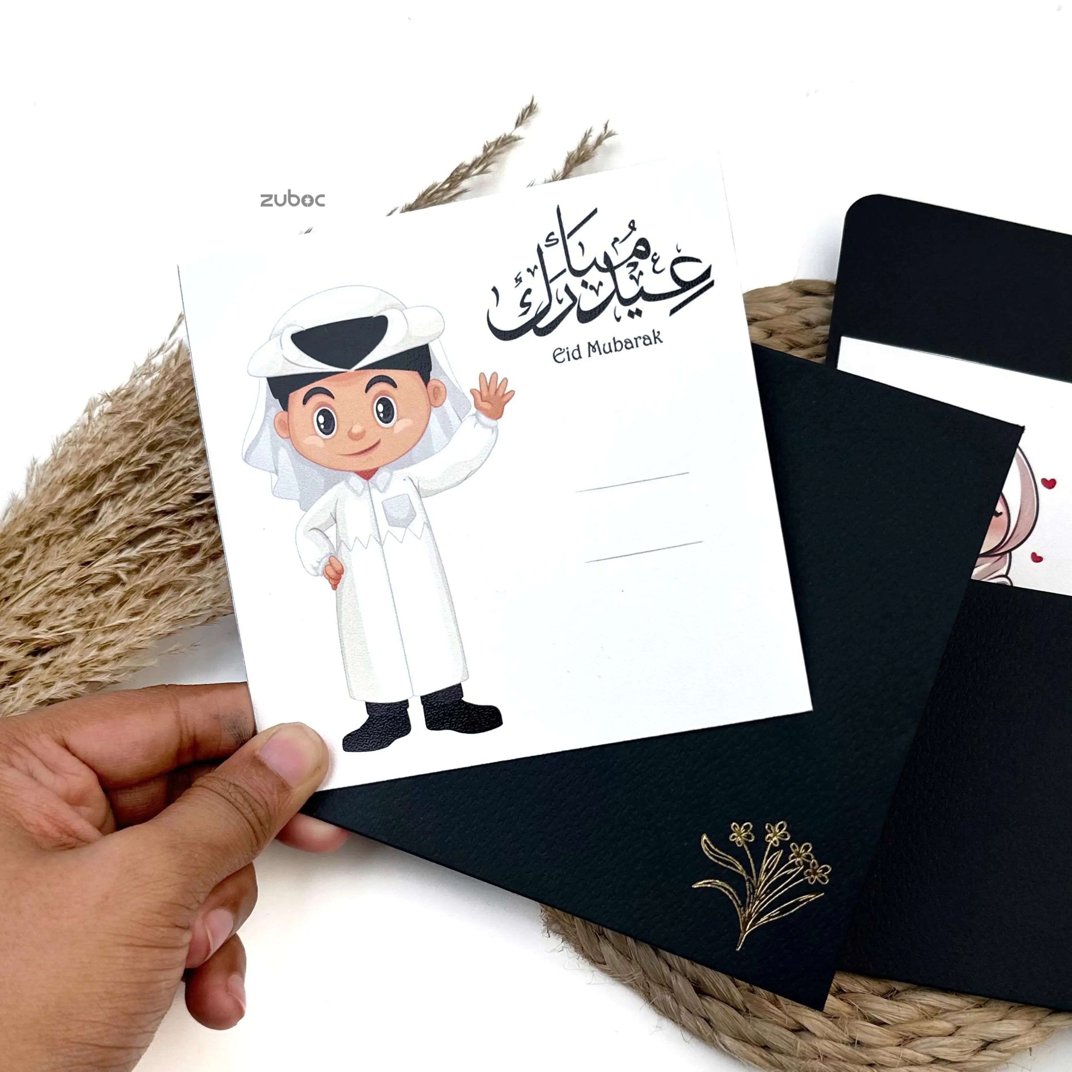 Zuboc Eidi Envelope With Insert for Kids (Set of 4)