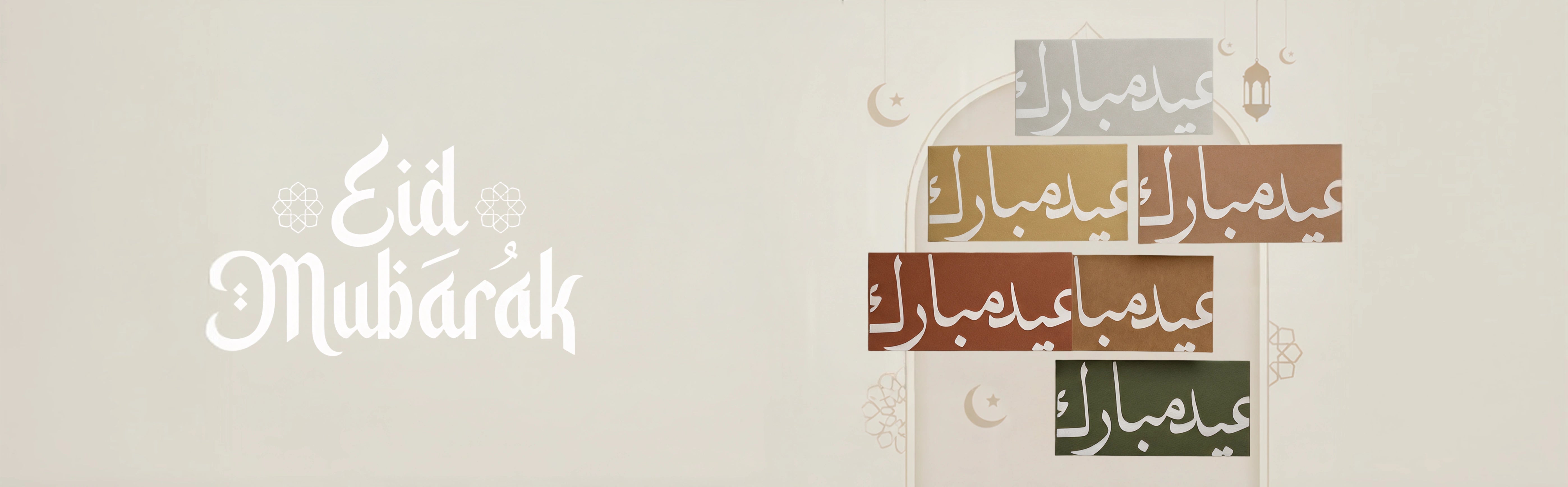 <p>Celebrate the Spirit of Giving</p>