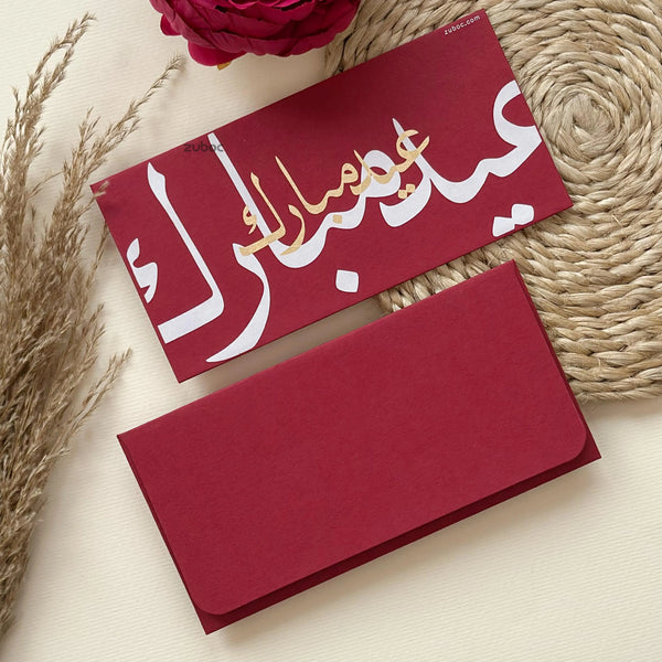 Arabic Calligraphy Gold Print Money Envelope for Eid & Gifting (Set of 4)