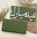 Olive Green