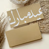 Arabic Calligraphy Money / Shagun Envelope (Set of 5)