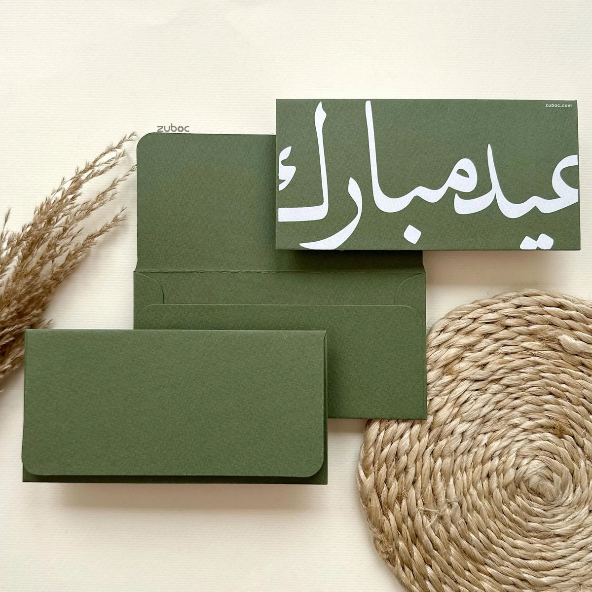 Arabic Calligraphy Money / Shagun Envelope (Set of 5)