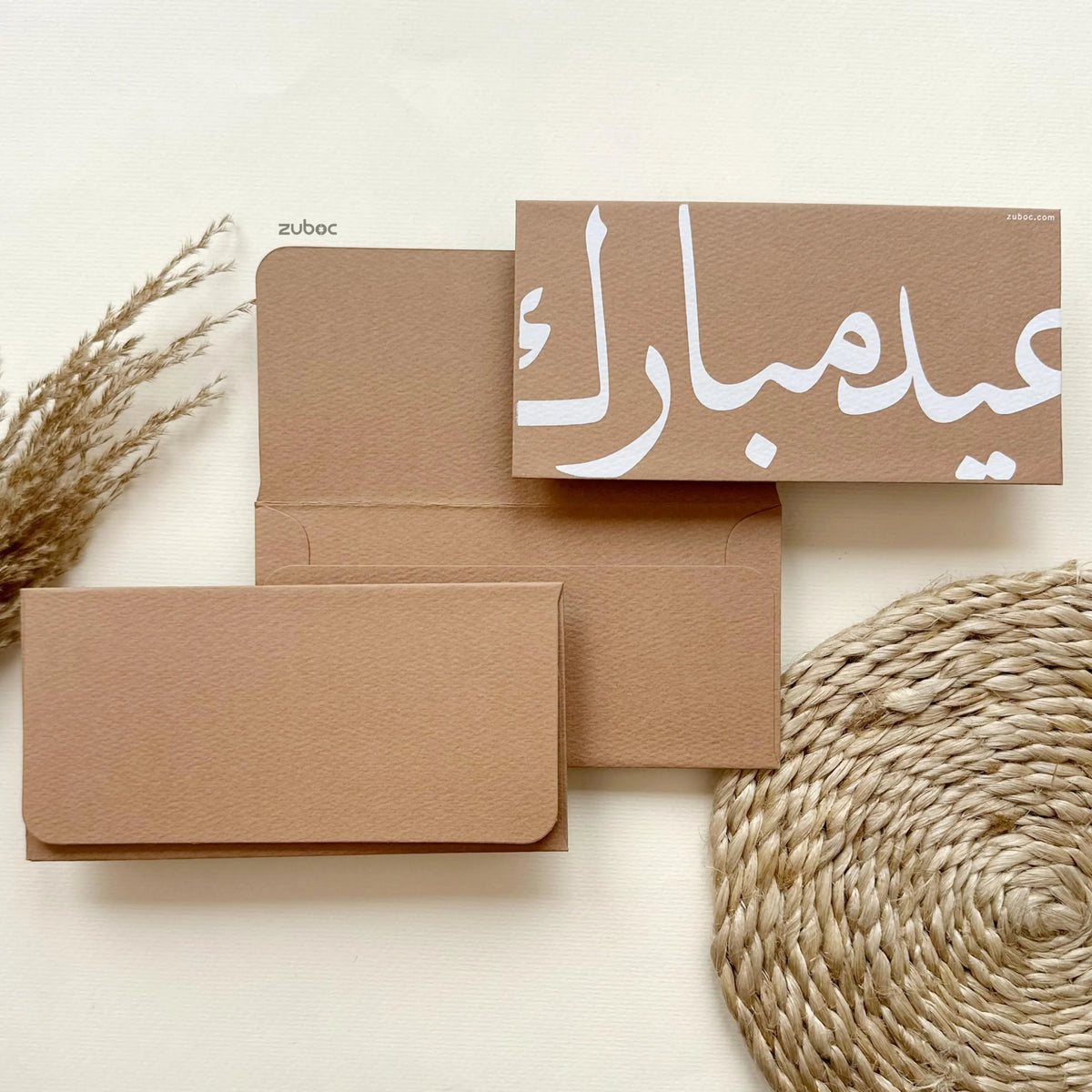 Arabic Calligraphy Money / Shagun Envelope (Set of 5)