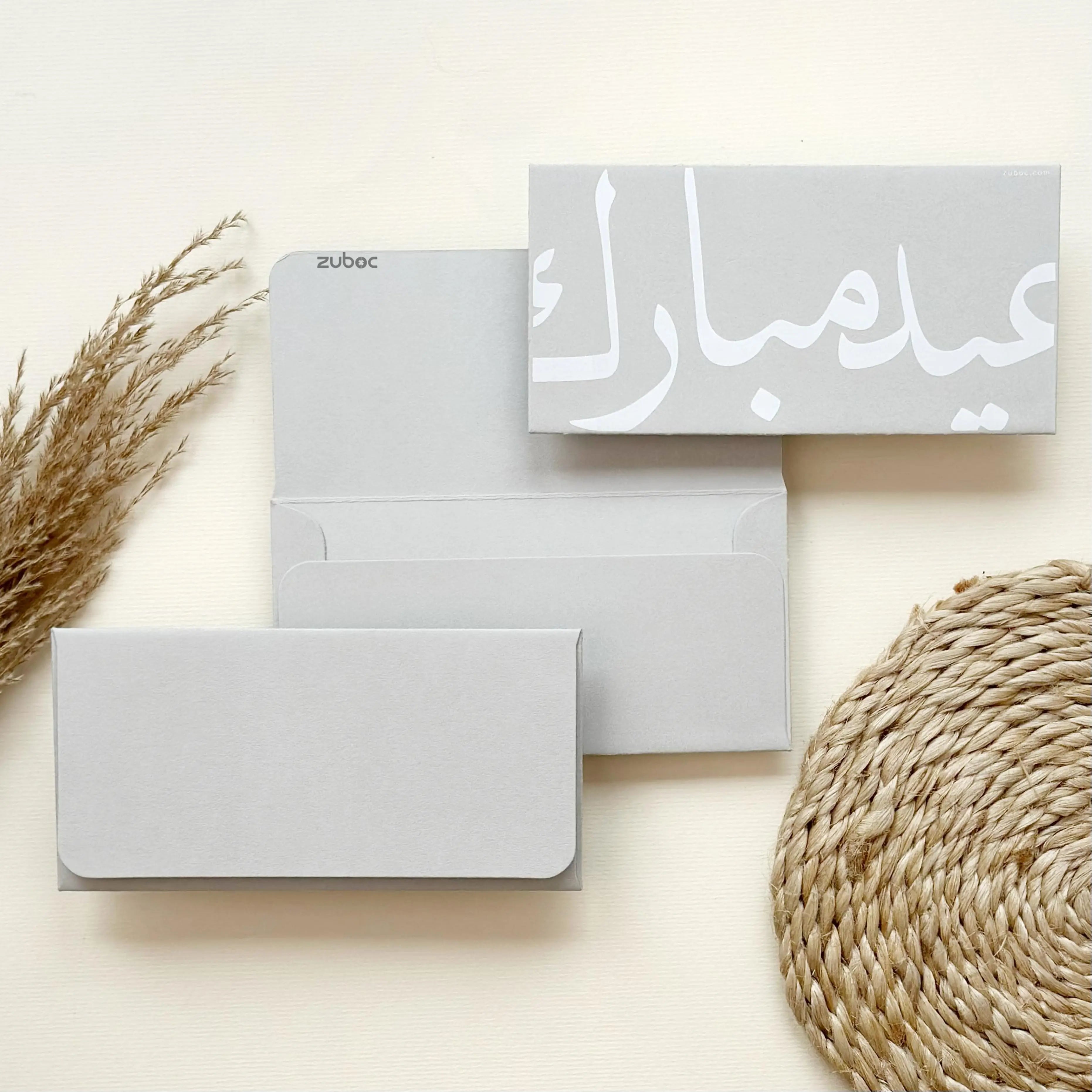 Arabic Calligraphy Money Envelope (Set of 5)