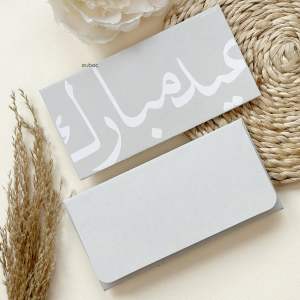Arabic Calligraphy Money / Shagun Envelope (Set of 5)