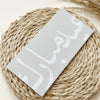 Arabic Calligraphy Money / Shagun Envelope (Set of 5)