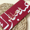 Arabic Calligraphy Gold Print Money Envelope for Eid & Gifting (Set of 4)