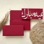 Arabic Calligraphy Gold Print Money Envelope for Eid & Gifting (Set of 4)
