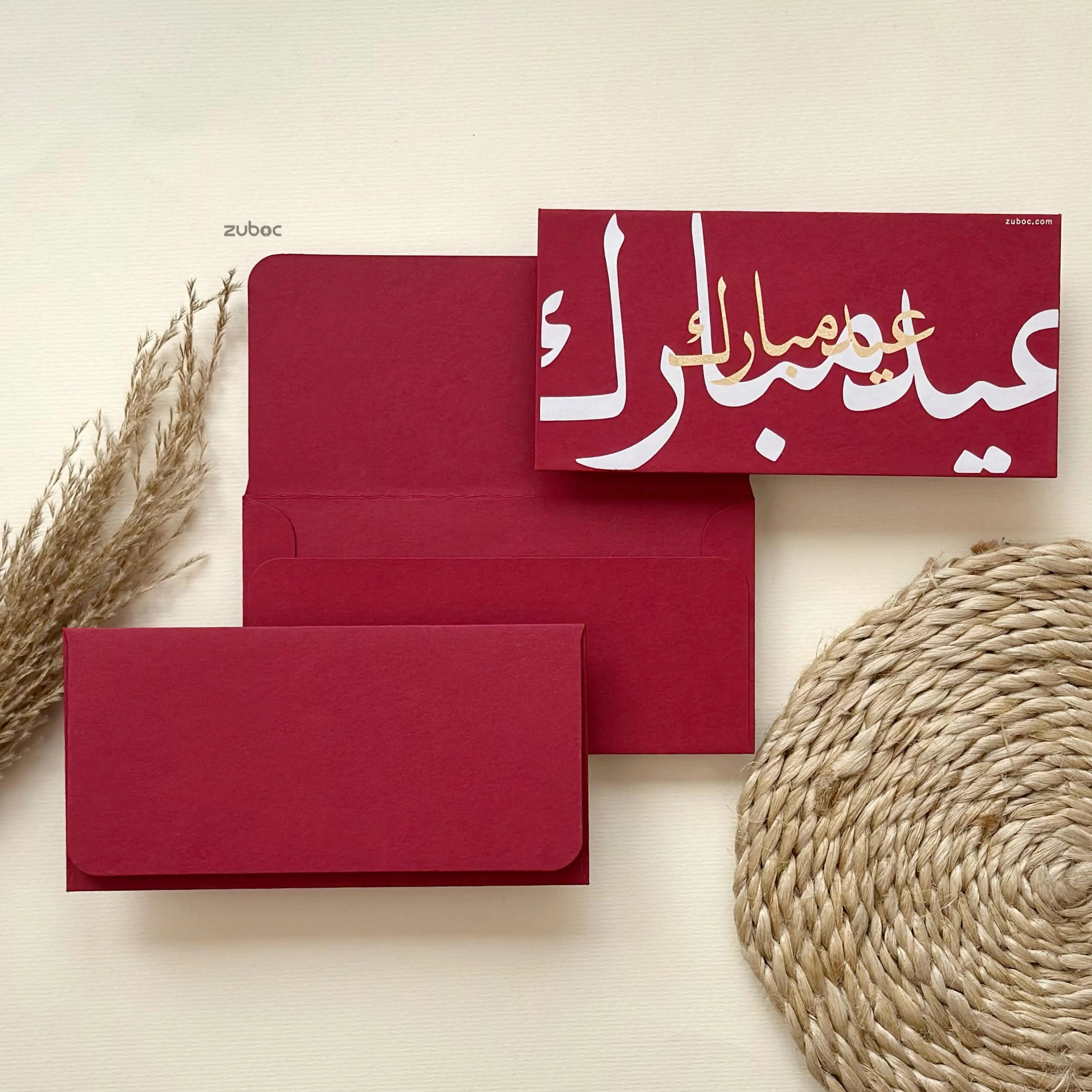 Arabic Calligraphy Money Envelope With Gold Print (Set of 5)