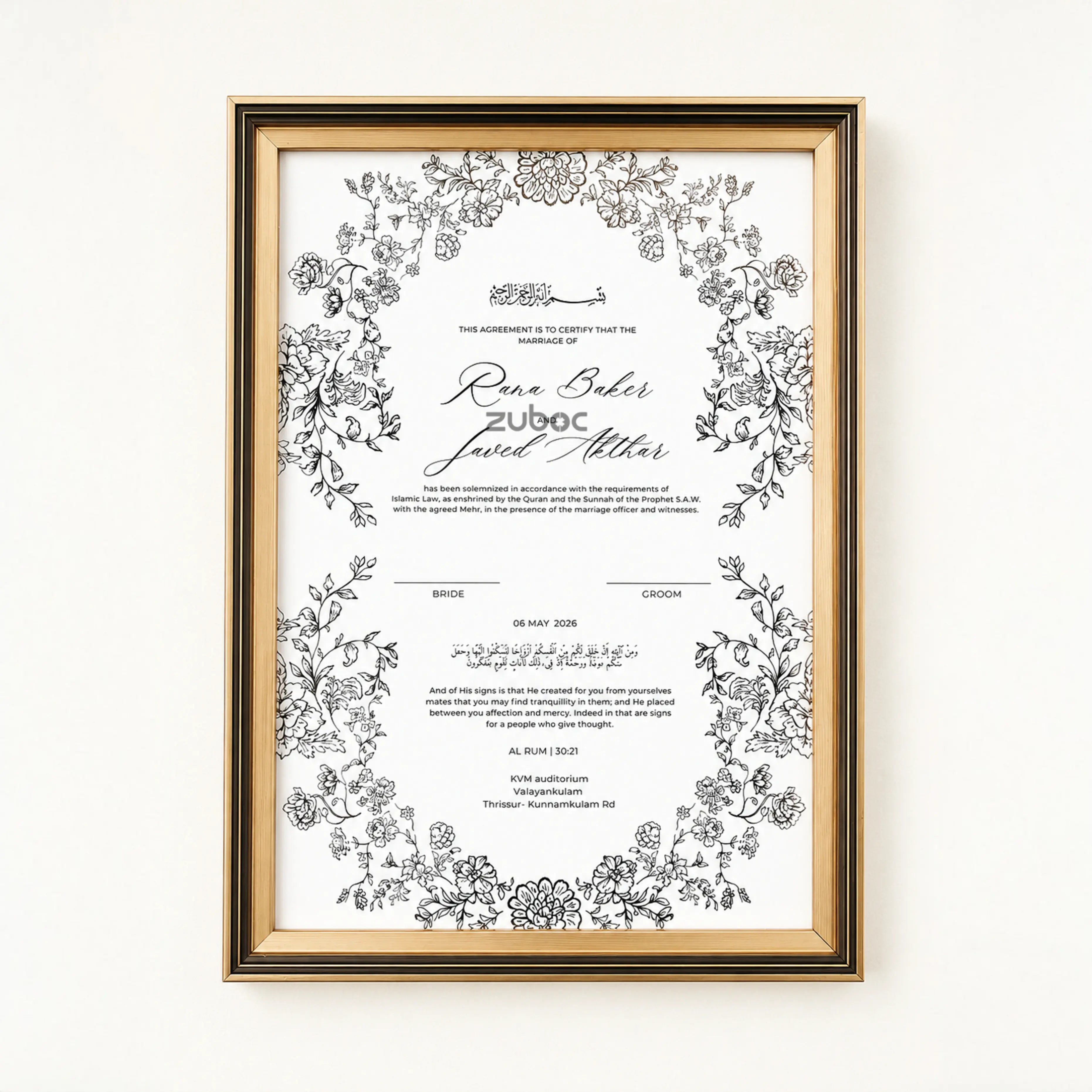 Nikkah Nama with Photo Frame (A4)