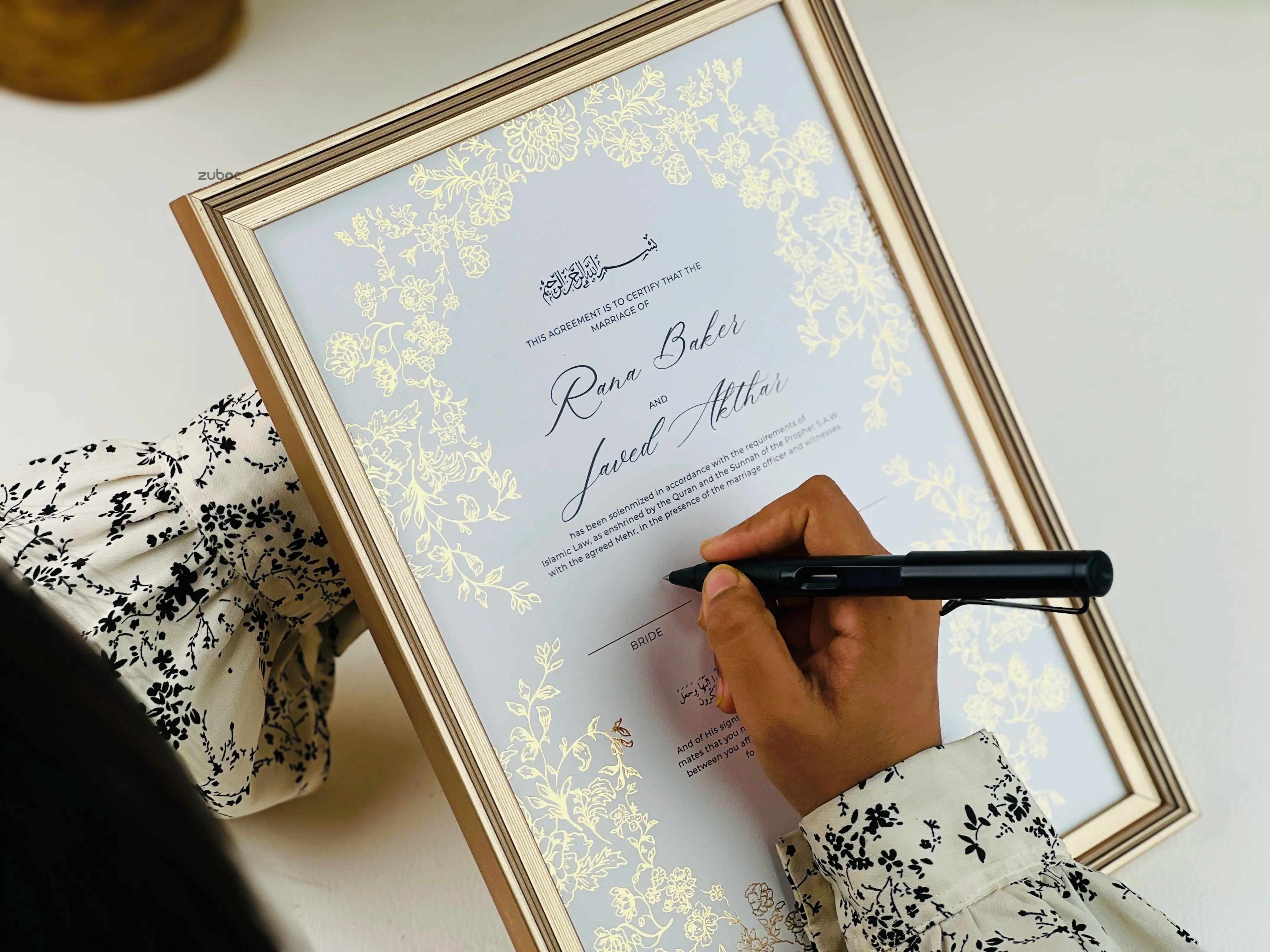 Nikkah Nama with Photo Frame (A4)