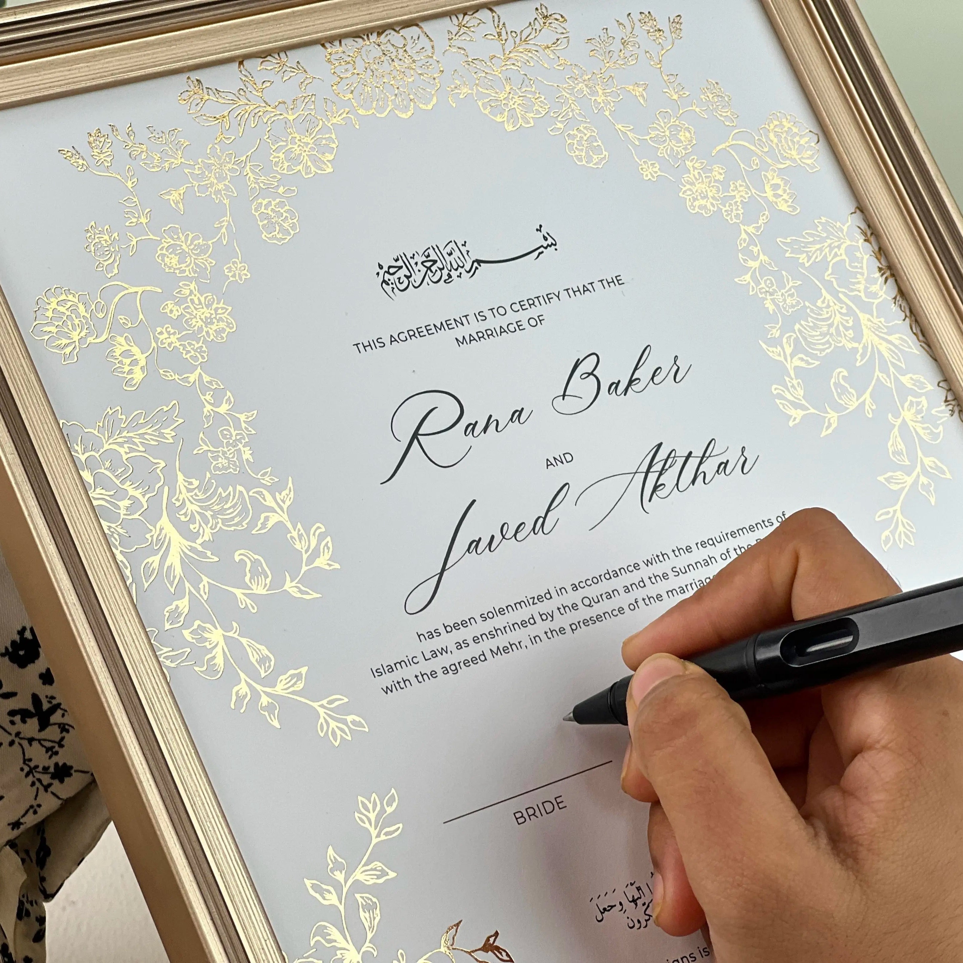 Nikkah Nama with Photo Frame (A4)