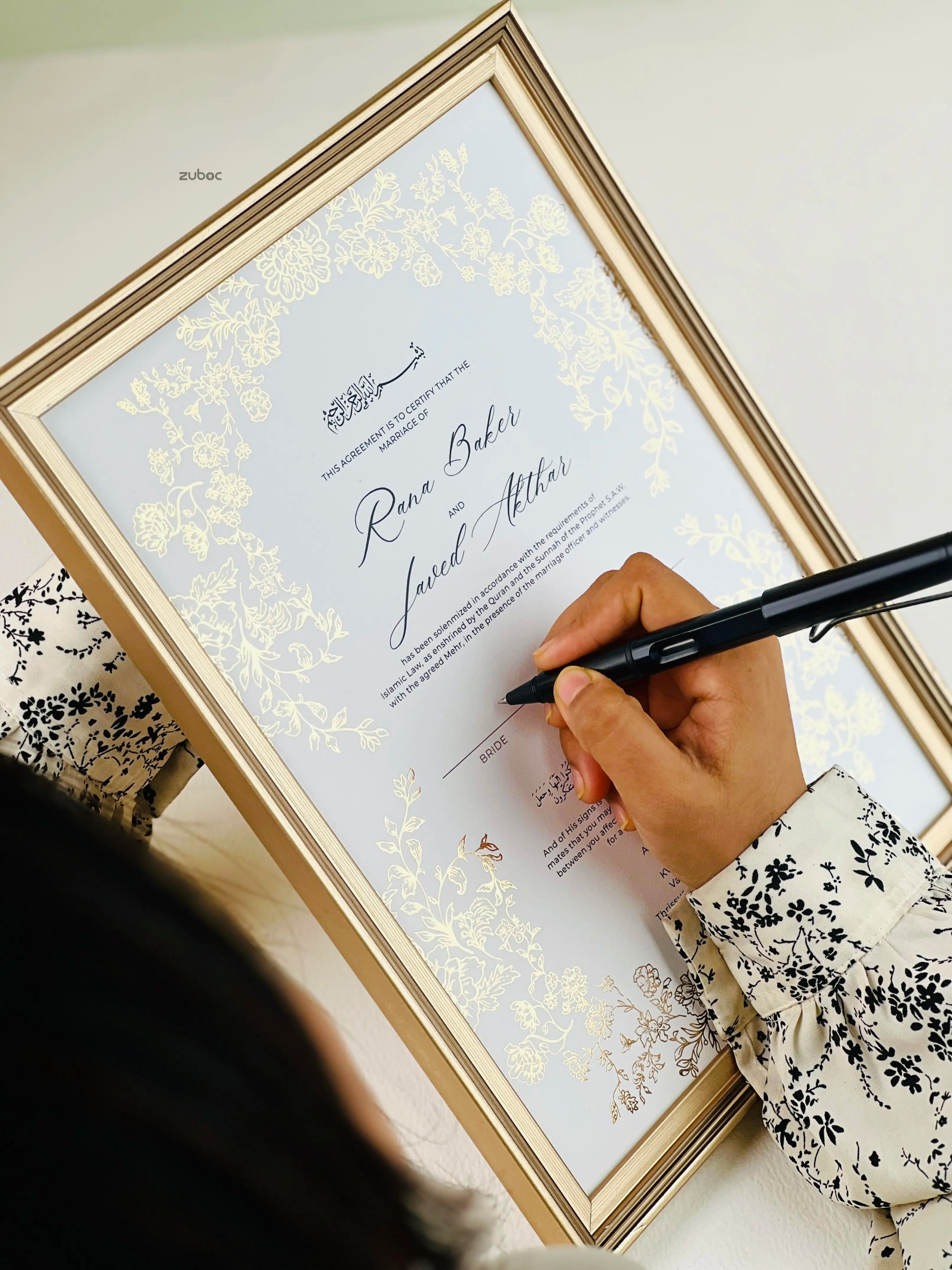 Nikkah Nama with Photo Frame (A4)