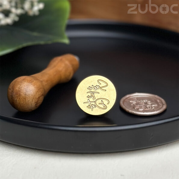 Save the date wax seal stamp a with wooden handle -1