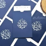 EID Greeting Envelope C6 – Navy Blue – White Foil Print