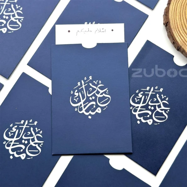 EID top tag envelope C6 plain navy blue with White Foil Design-4