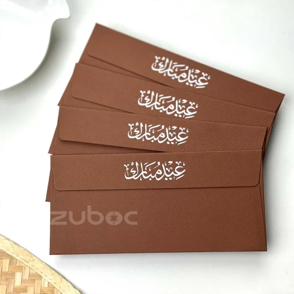 EID shagun / money envelope , ideal for EID wishes-3