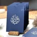 EID Greeting Envelope C6 – Navy Blue – White Foil Print