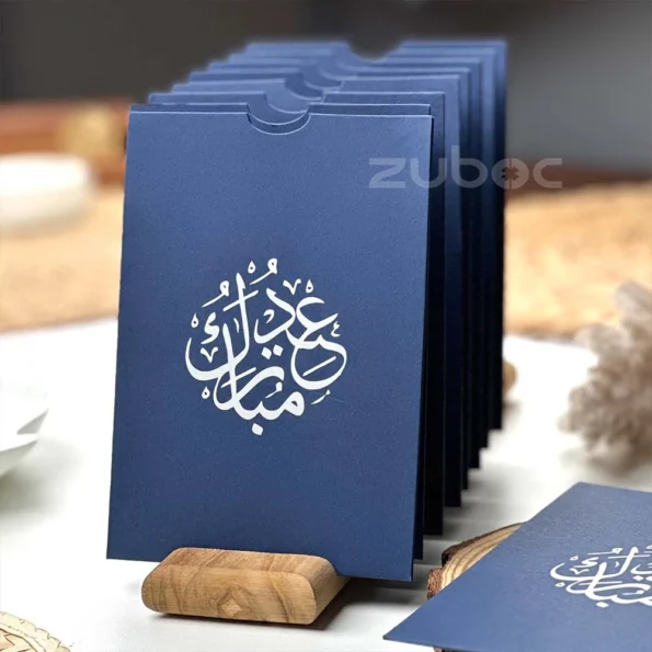 EID top tag envelope C6 plain navy blue with White Foil Design