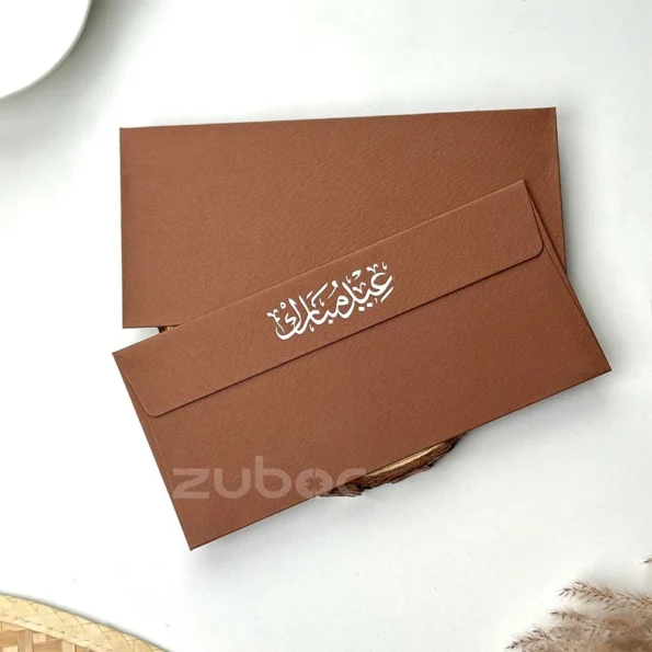 EID shagun / money envelope , ideal for EID wishes-2