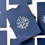 EID Greeting Envelope C6 – Navy Blue – White Foil Print