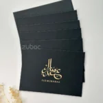 Midnight Gold EID & Ramadan Envelope