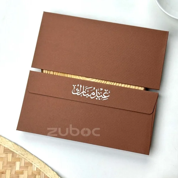 EID shagun / money envelope , ideal for EID wishes