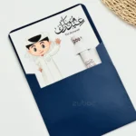 Elegant navy blue envelope 12.5×12.5 cm – perfect for Eid cards
